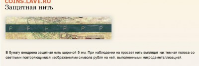 Банкноты посвященные Крыму - Банк России выпускает банкноту, посвященную Крыму и Севастополю 4