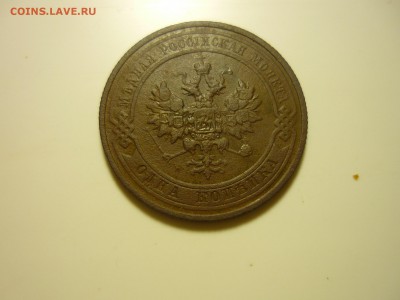 1 копейка 1911г спб - бжэ3