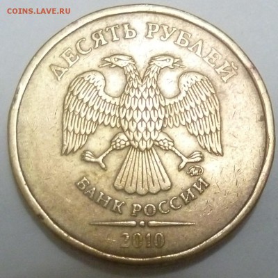 Вопросы по разновидностям от samfred - P1060771.JPG