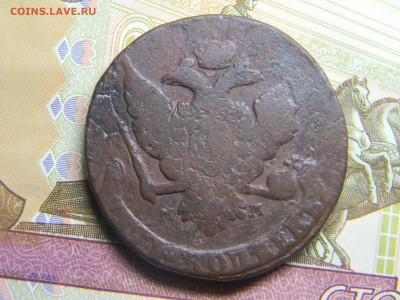 5 коп 1759 мм  до 25.12 в 22.30 - Изображение 293
