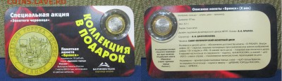 Два буклета 10 руб Юрьевец и Брянск до 27.12 в 22.00 мск - IMG_0029.JPG