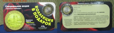 Два буклета 10 руб Юрьевец и Брянск до 27.12 в 22.00 мск - IMG_0041.JPG