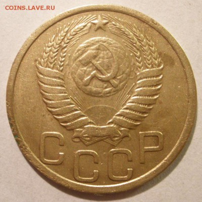 3 копейки 1952 года - PC240040.JPG