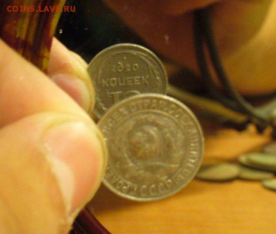 15 копеек 1930 с большим поворотом - OLbc1P-og9w