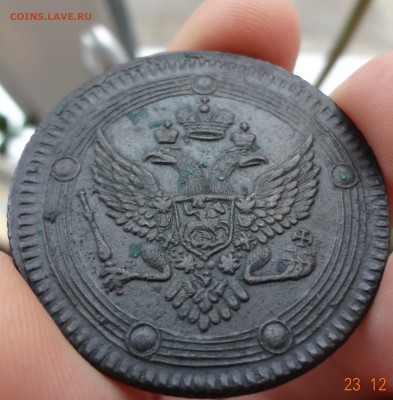 5 копеек 1802, локальные зелёные наросты. - 5 коп 2