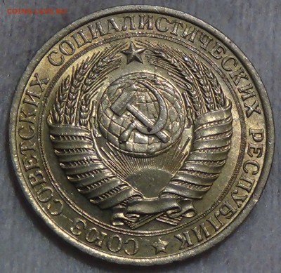 1 рубль 1961 UNC мешковой  до 26.12.2015 (сб. 22-30) - DSC09200.JPG