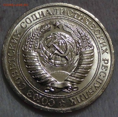1 рубль 1967 UNC Мешковой  ЯРКИЙ до 26.12.15 (сб. 22-30) - DSC09171.JPG