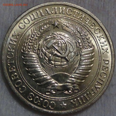 1 рубль 1981 UNC мешковой ЯРКИЙ! До 26.12.2015 (сб. 22-30) - DSC09185.JPG