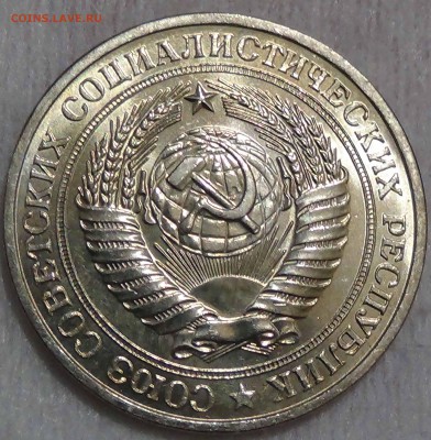 1 рубль 1981 UNC мешковой ЯРКИЙ! До 26.12.2015 (сб. 22-30) - DSC09182.JPG