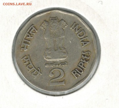 Индия 2 рупии 1996  до 26.12.15   22-00 - 1 3