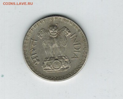 Индия 25 пайс 1973 до 26.12.15   22-00 - 1 16