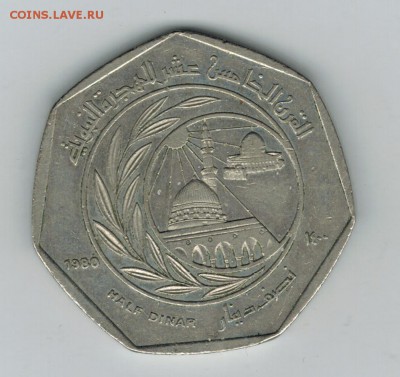 2 динара 1980 до 26.12.15   22-00 - 1 5