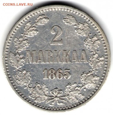Русская Финляндия, 2 марки 1865 S, Александр II, до 25.12 - 1