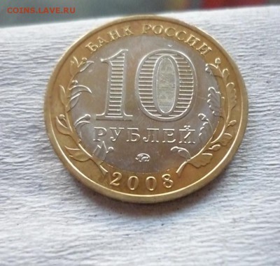 Азов 2008 ММД приятная до 27.08 в 22,00 - P1210935.JPG