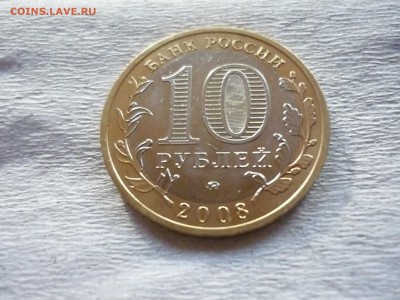 Астраханская 10 р 2008 ммд - P1210948.JPG