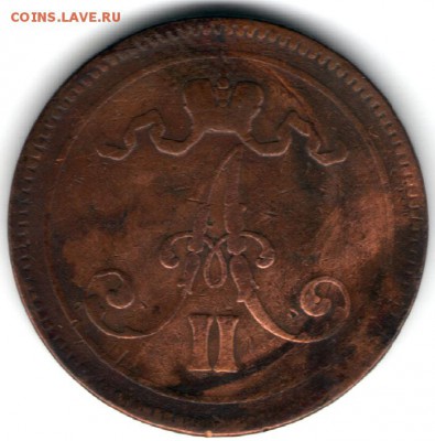 Русская Финляндия, 10 пенни 1865, Александр II - 2