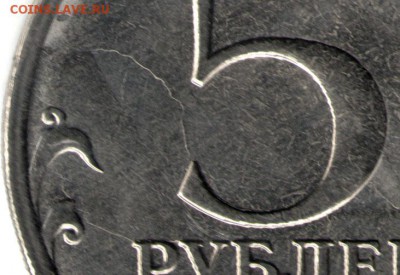 РГО, история брака - 0