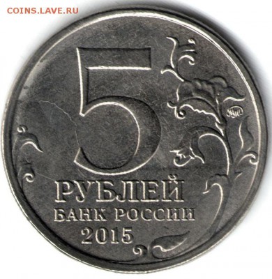 РГО, история брака - 1