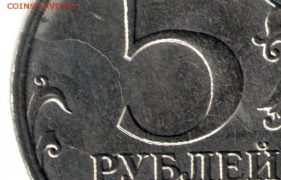 РГО, история брака - 0