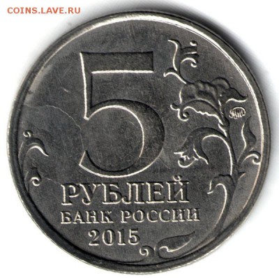 РГО, история брака - 1
