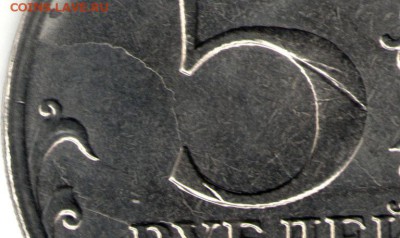 РГО, история брака - 0
