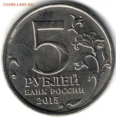 РГО, история брака - 1