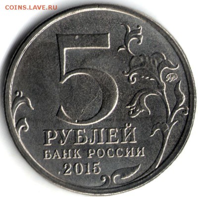 РГО, история брака - 1