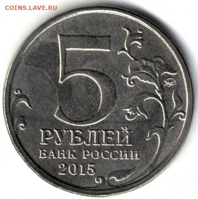 РГО, история брака - 11