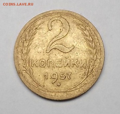 2к 1957г. - DSCF9194.JPG