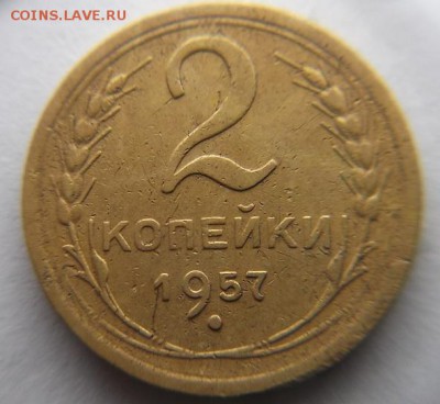 2к 1957г. - DSCF9195.JPG