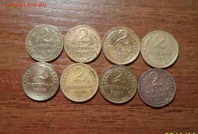 2 копейки СССР до 61г. до 29.12.2015г. - 003.JPG