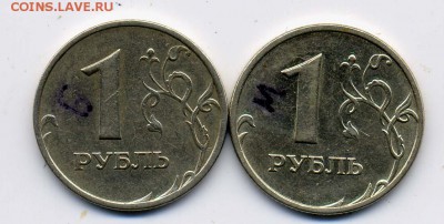 10р.2012 гурт 8+1р.2005м шт.Адва вида+бонус до 29.12.2015 - 558