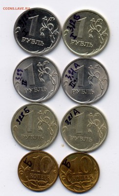 10р.2012 гурт 8+1р.2005м шт.Адва вида+бонус до 29.12.2015 - 556