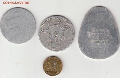 Жетоны сферы обслуживания - IMG_0001