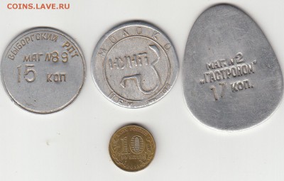 Жетоны сферы обслуживания - IMG