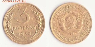 Re: Обмен телефонными жетонами... - Рисунок (8)