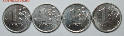 1руб 2010м--(3,3А2-1рев 2рев 3рев) (А3)      26дек 22-00мск - IMG_6033.JPG