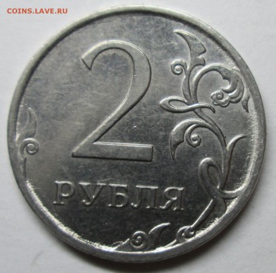 2руб 2011ммд--полный раскол аверса    26 дек 22--00мск - IMG_6039.JPG