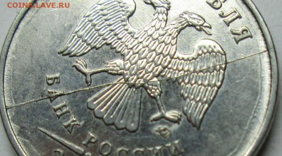 2руб 2011ммд--полный раскол аверса    26 дек 22--00мск - IMG_6035.JPG