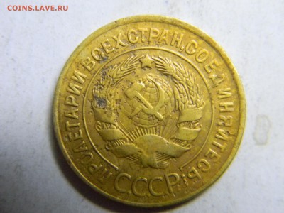 3 коп 1929г не плохие  до 25.12 в 22.30 - Изображение 292