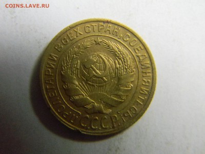 2 коп 1926г не плохие  до 25.12 в 22.30 - Изображение 292