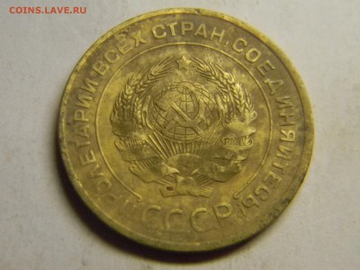 5 коп 1932г  до 25.12 в 22.30 - Изображение 292
