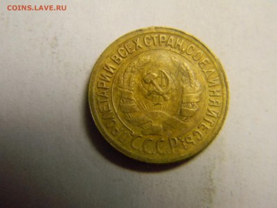 1 коп 1930г не плохая   до 25.12 в 22.30 - Изображение 292