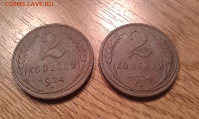 Советские монеты - 20151224_100215[1]