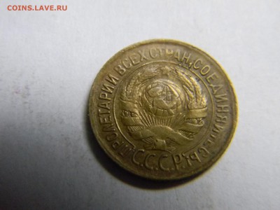 1 коп 1931г не плохая  до 25.12 в 22.30 - Изображение 292