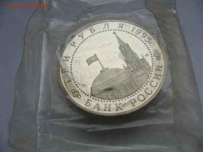 Вена.Пруф.Запайка.(до 26.12. в 22-00) - P1020513.JPG