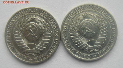 1 рубль 1991 л до 26.12.15 - DSC01447.JPG