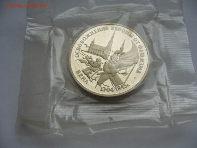 Вена.Пруф.Запайка.(до 26.12. в 22-00) - P1020511.JPG