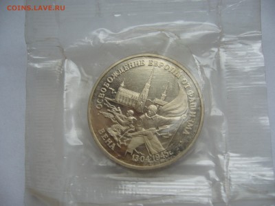 Вена.Пруф.Запайка.(до 26.12. в 22-00) - P1020510.JPG