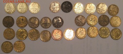 Погодовка 2 копейки 1961-1991 до 26.12 - IMG_5027.JPG